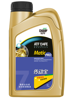 冠军传动宝ATF 134FE