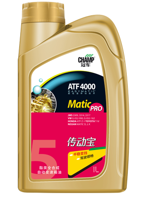 冠军传动宝ATF 4000