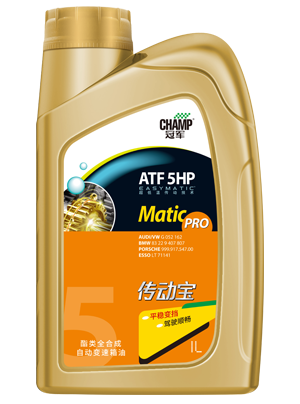 冠军传动宝ATF 5HP