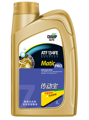 冠军传动宝ATF 134FE