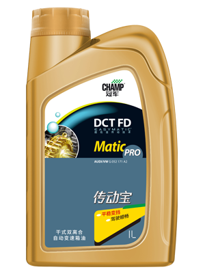 冠军传动宝DCT FD