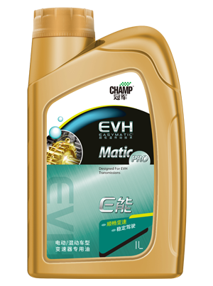 EVH电动/混动车型变速器专用油