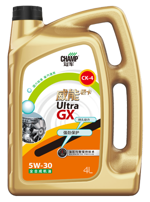 冠军威能轻卡5W-30